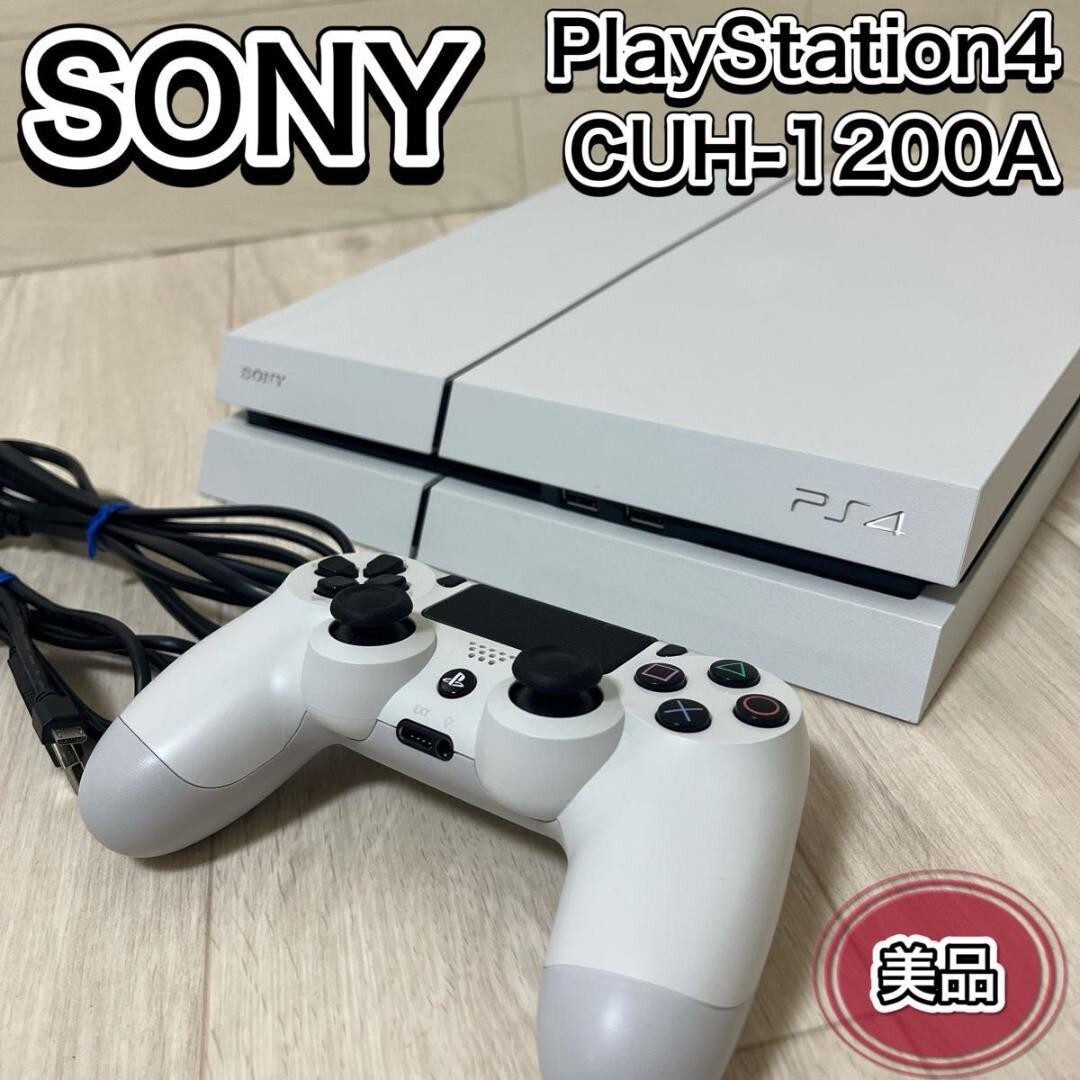 Sony PS4 Console Set 500GB Glacier White CUH-1200A