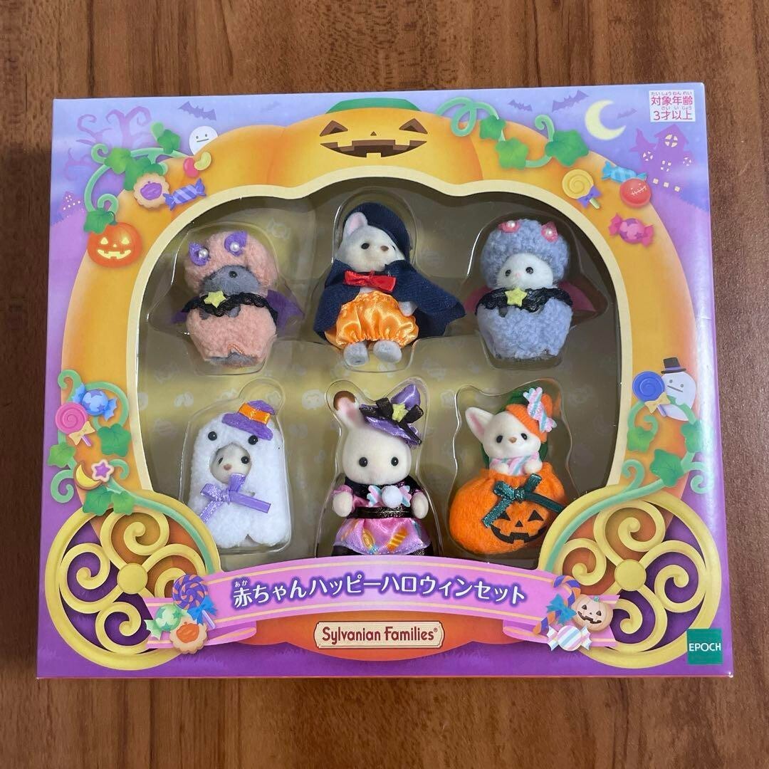 Sylvanian Families Baby Happy Halloween Set Calico Critters