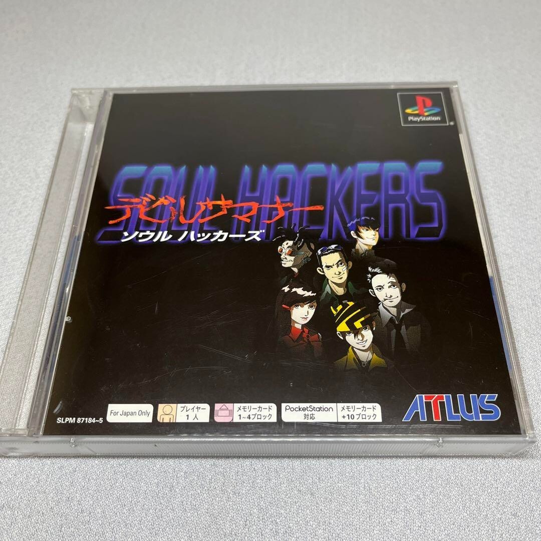 PlayStation1/プレイステーション1/プレステ1/PS1  ハーレムビート ダービースタリオン フィロソマ ガンバァール  等 ソフト 50点以上セット PlayStation1/プレイステーション1/プレステ1/PS1 ハーレム
