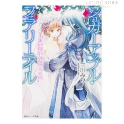 Liyuu FAIRY TALE バインダー Dearest Card Collection VOL.01 Liyuu「FAIRY TALE」9ポケット