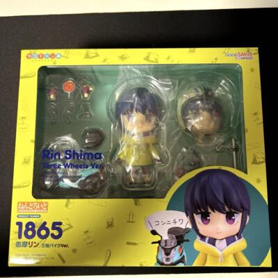 Nendoroid Rin Shima Three-Wheeled Bike Ver. 1865 Figure From