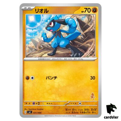 ポケモンカードゲーム Rio Riolu SVI 031/066 Battle Academy Pokemon Card Japanese | eBay