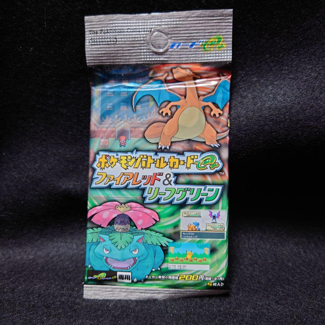 Pokemon Battle Card e+ Fire Red Leaf Green Booster Pack Game
