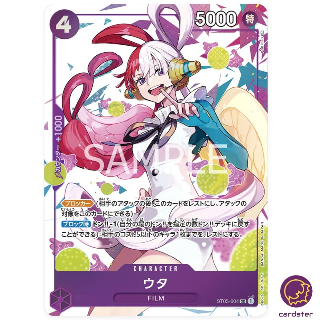 Uta ST05-004 SR Premium Card Collection Uta One Piece Japan