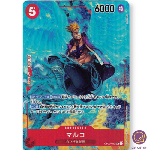 ONE PIECE - 【PSA10】マルコ(パラレル) P-SR OP03-013 Marco [PAR] Parallel OP03-013 SR Mighty Enemies One Piece