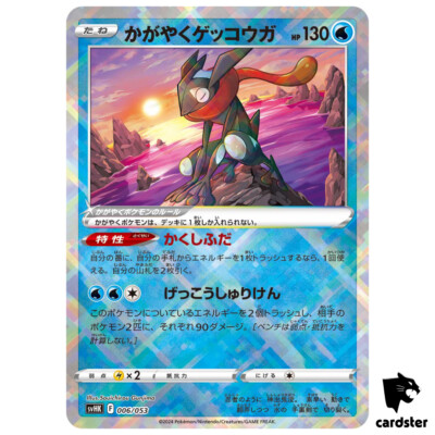 緑 紫 イザナギ＆イザナミ 3コン 33種 REBIRTH OF LEGENDS The DarkStones VioletCorpseDragonGod Daimezak | Battle