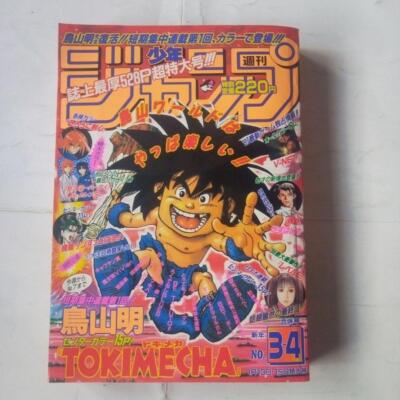 TIME SPIRAL 2006 ポスター $_12.JPG?set_id=880000500F