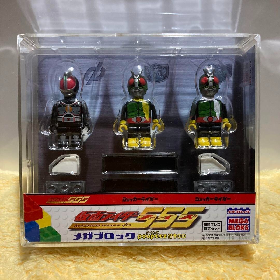 新品未開封 エレファントカシマシ demo rare tracks Kamen Rider Decade / Complete Selection Modification Decade