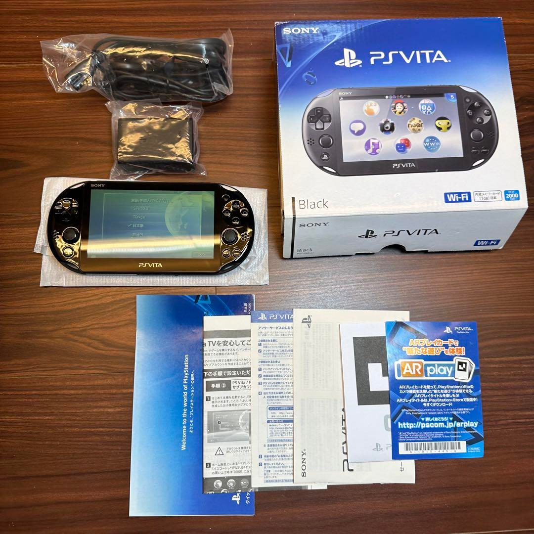 Amazon.com: PlayStation Vita Wi-Fi Model Black(PCH-2000ZA11