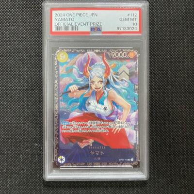 ヨコモ　未開封　SD SSG special mqdefault.jpg