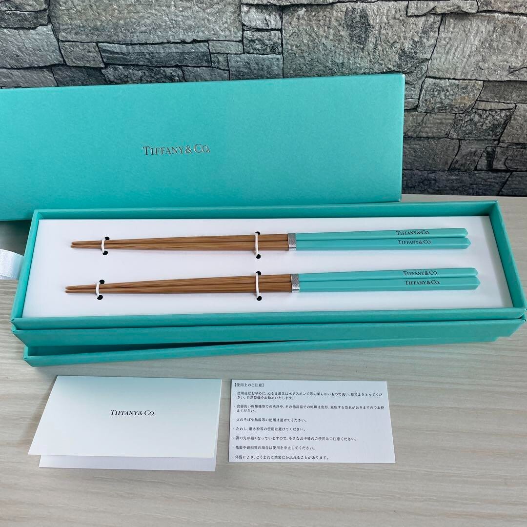 Tiffany & Co. Chopsticks Set of 2 Novelty Couple Chopsticks