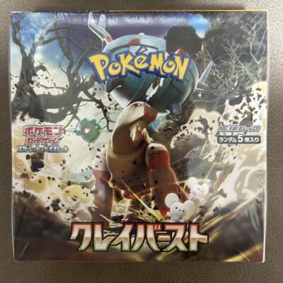 ポケモンシリーズ 2本セット Pokemon Discovery Collection - 2 Books Set: 9780744087338