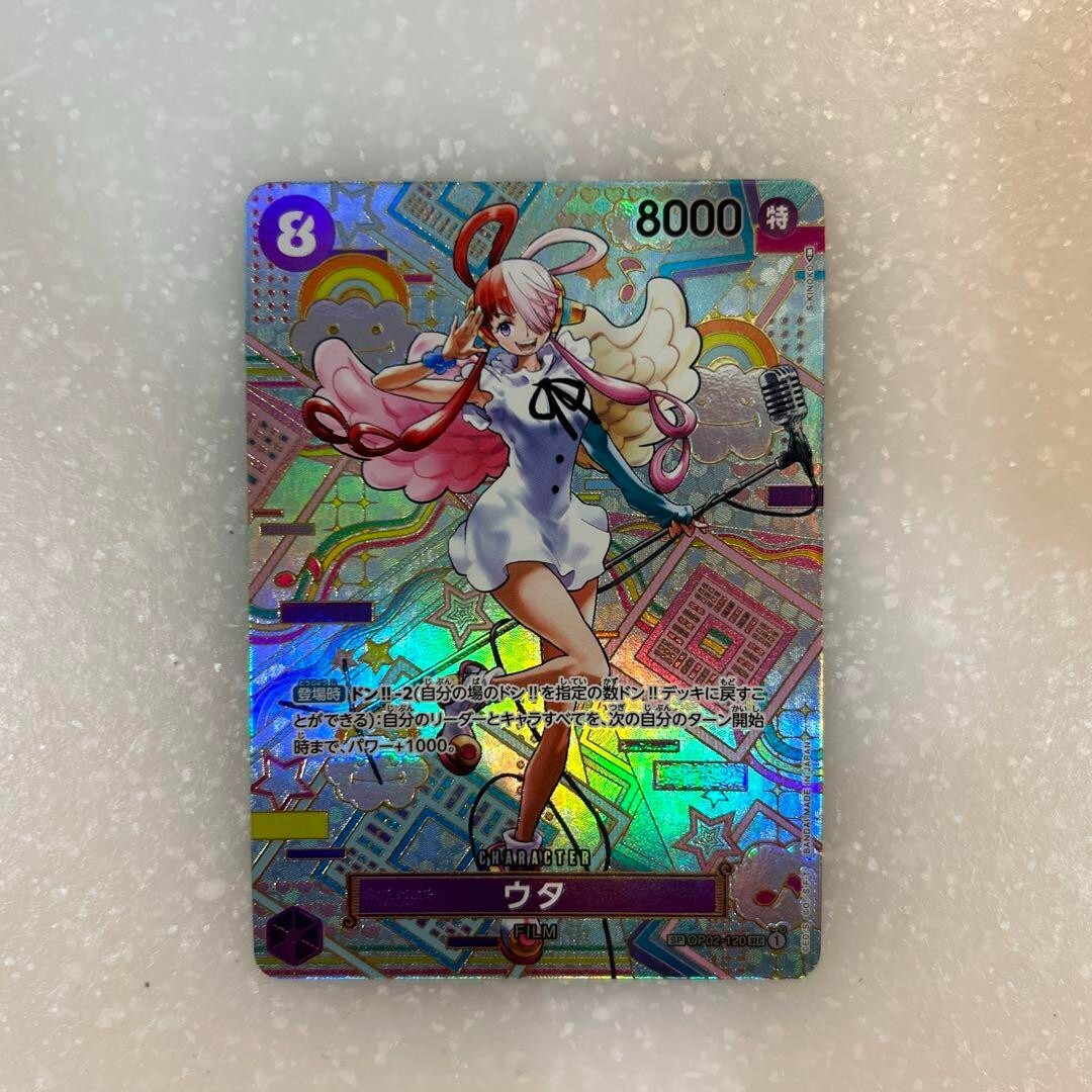 【ONE PIECE】ウタとヤマトのSPセットPSA10 PSA10】ウタ SEC SP OP02-120 ワンピースカード 新時代の主役