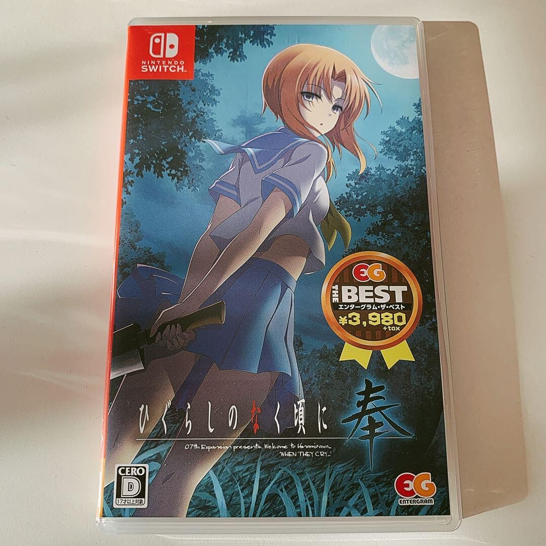 USE Nintendo Switch Higurashi When They Cry Hou Eg The Best