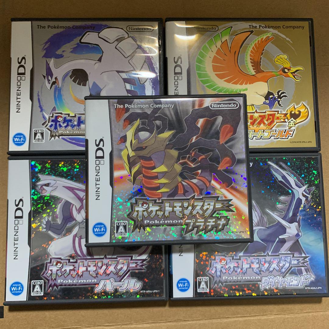 Pokemon Diamond Pearl Heart Gold Platinum Soul Silver Set