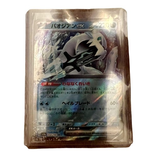 EX4-006 ポルンガDA Chien-Pao ex 054/190 RR Shiny Treasure ex sv4a Pokemon Card