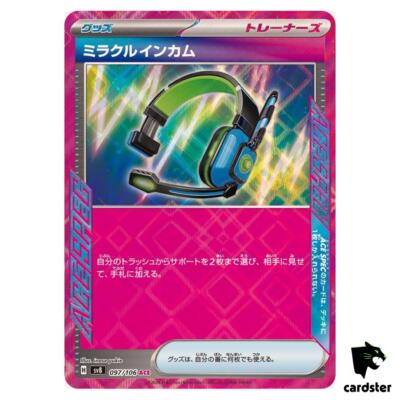 a615　ポケモンミニ Miracle Headset [ACE] 097/106 SV8 Super Electric Breaker