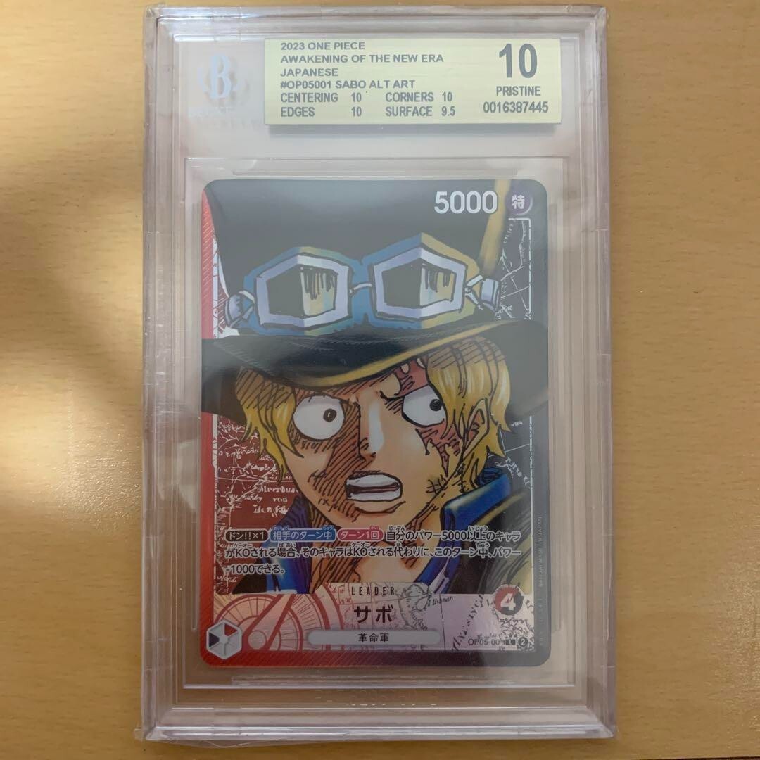 BGS 10 Sabo OP05-001 Leader Alt Art One Piece Card Japanese