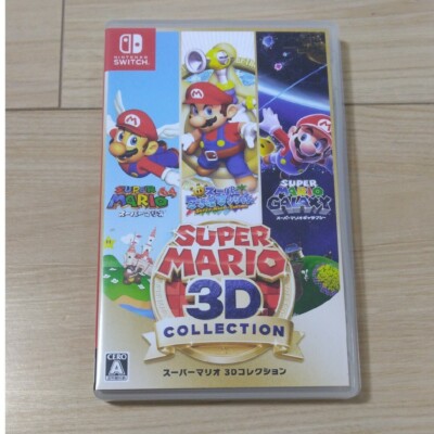 Nintendo Switch Super Mario 3D Collection All Stars 64