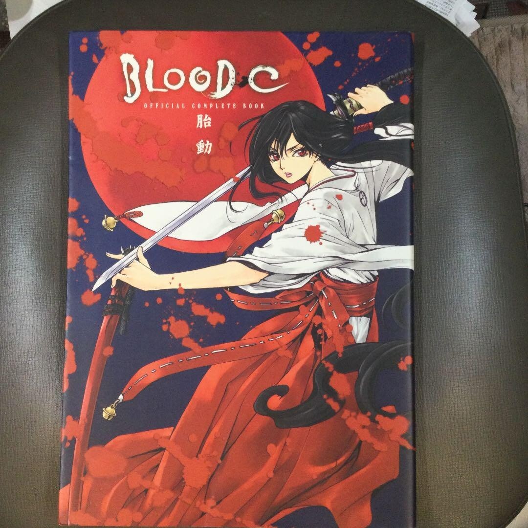 BLOOD-C コンプリート DVD-BOX (全12話 276分) ブラッドシー Production I.G CLAMP アニメ [DVD] [Import] [PAL 再生環境をご確認ください] khxv5rg Amazon.co.jp: BLOOD-C コンプリート DVD-BOX (全12話, 276分