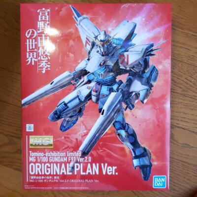 Bandai MG 1/100 Gundam F91 Ver.2.0 The World of Yoshiyuki