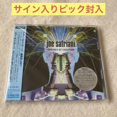 Joe Satriani Engines Of Creation Pick Included First Edition