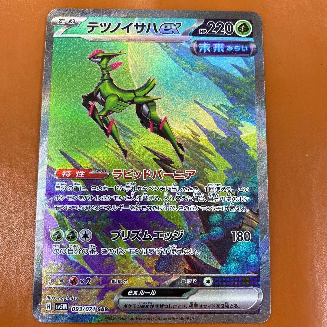 PSA10】ルギアV SA #8792/47 $_12.JPG?set_id=880000500F