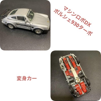 【希少】スケールロボ　ポルシェ930turbo ホワイト　マシンロボ　バンダイ 1983 scalerobo 1/37 scale Porsche 930 Turbo Japan Bandai