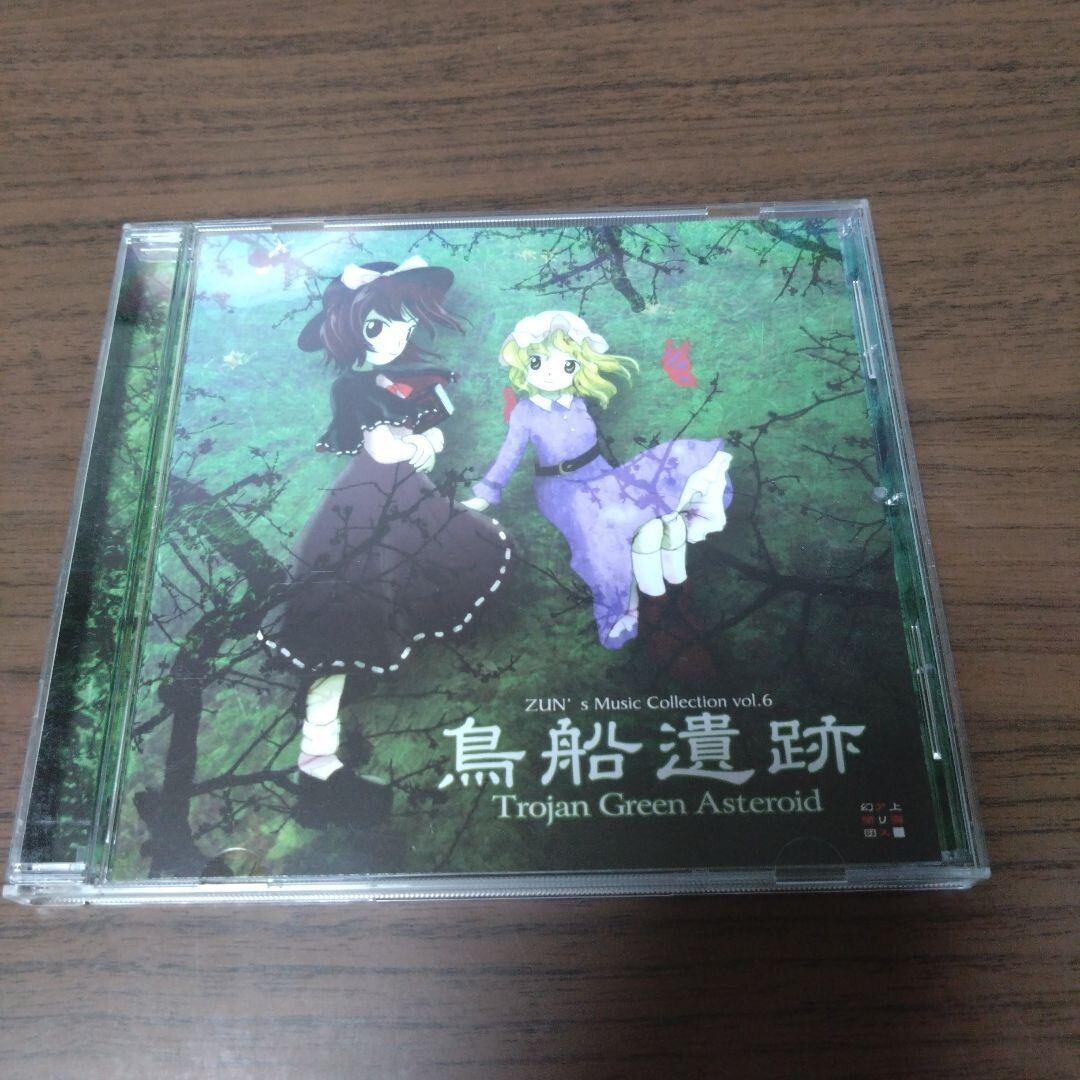 洋楽 Ambiant Otaku / TETSU INOUE ambient CD Ambiant Otaku