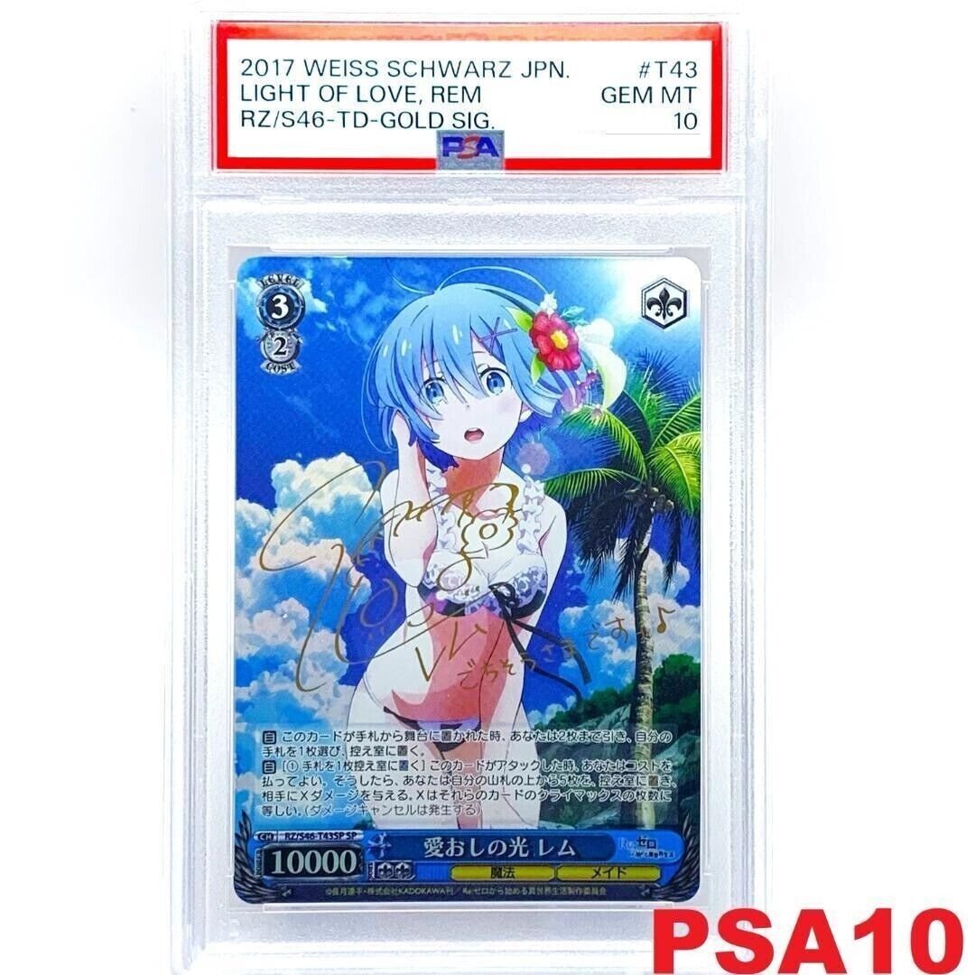 PSA 10 Weiss Schwarz 十六夜ノノミ　SP PSA 10 Weiss Schwarz Signature Miku Nakano Quintessential