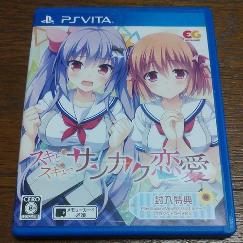 PlayStation4 - スキとスキとでサンカク恋愛　PS4 Amazon.com: スキとスキとでサンカク恋愛 通常版 - PS4 : Video