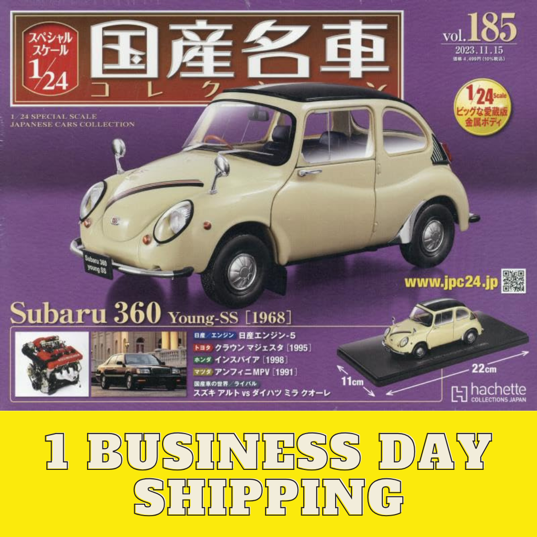執念をもったクルマ好きたちが送り出す「週刊 スバル360をつくる