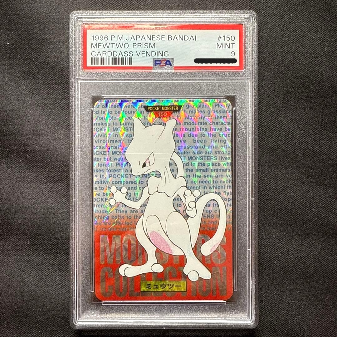 Mewtwo PSA 9