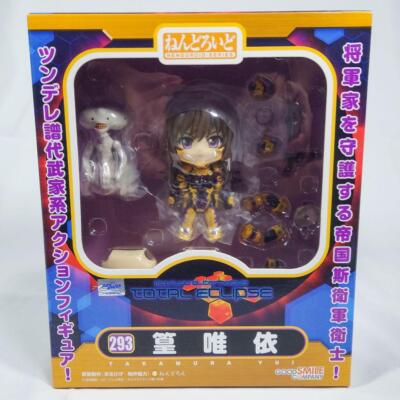 YUI☆ Blue Dragon Miko, Yui | Z/X -Zillions of enemy X- Wiki | Fandom