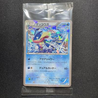 王の覇気【20th promo】 Greninja Promo 209/XY-P Limited Edition Pokemon Card Game