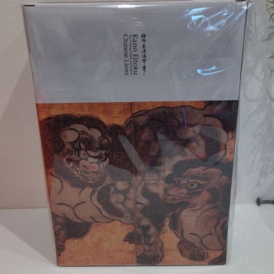 BE RBRICK Einori Kano Tang Lion Folding Screen 100  400