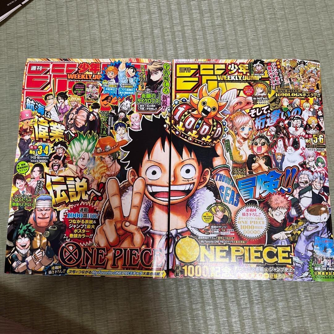 ONE PIECE 999 & 1000 Weekly Shonen Jump No.3-4 & 5-6 Set w