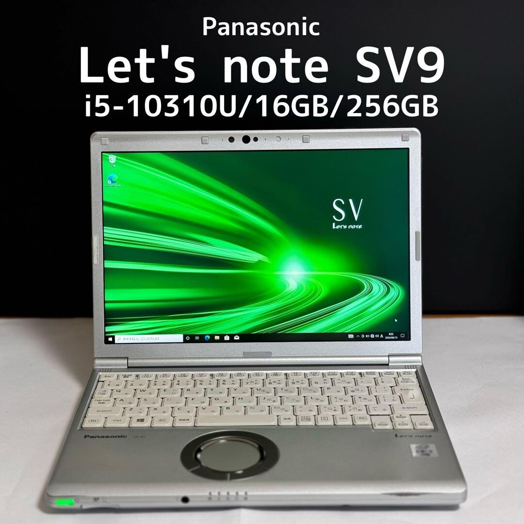 7510時間！PanasonicCF-SV9RDQVS/ i5-10310U Panasonic Let's Note CF-SV9RDQVS Core i5-10310U 1.7GHz SSD