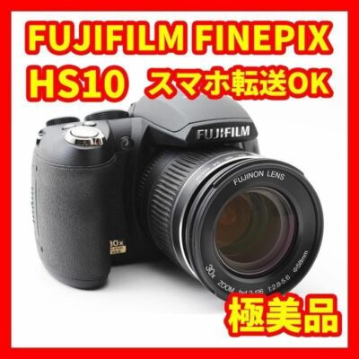 デジタルカメラ FinePix HS-10 Amazon.com : Fujifilm FinePix HS10 10 MP CMOS Digital Camera