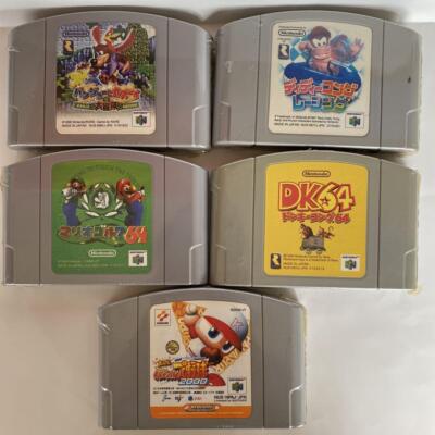 NINTENDO 64ゲーム $_1.JPG?set_id=880000500F