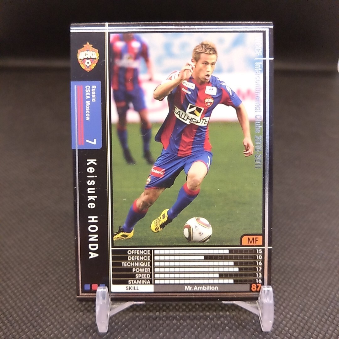 Keisuke Honda No.265 WCCF Football Soccer card Sports Card