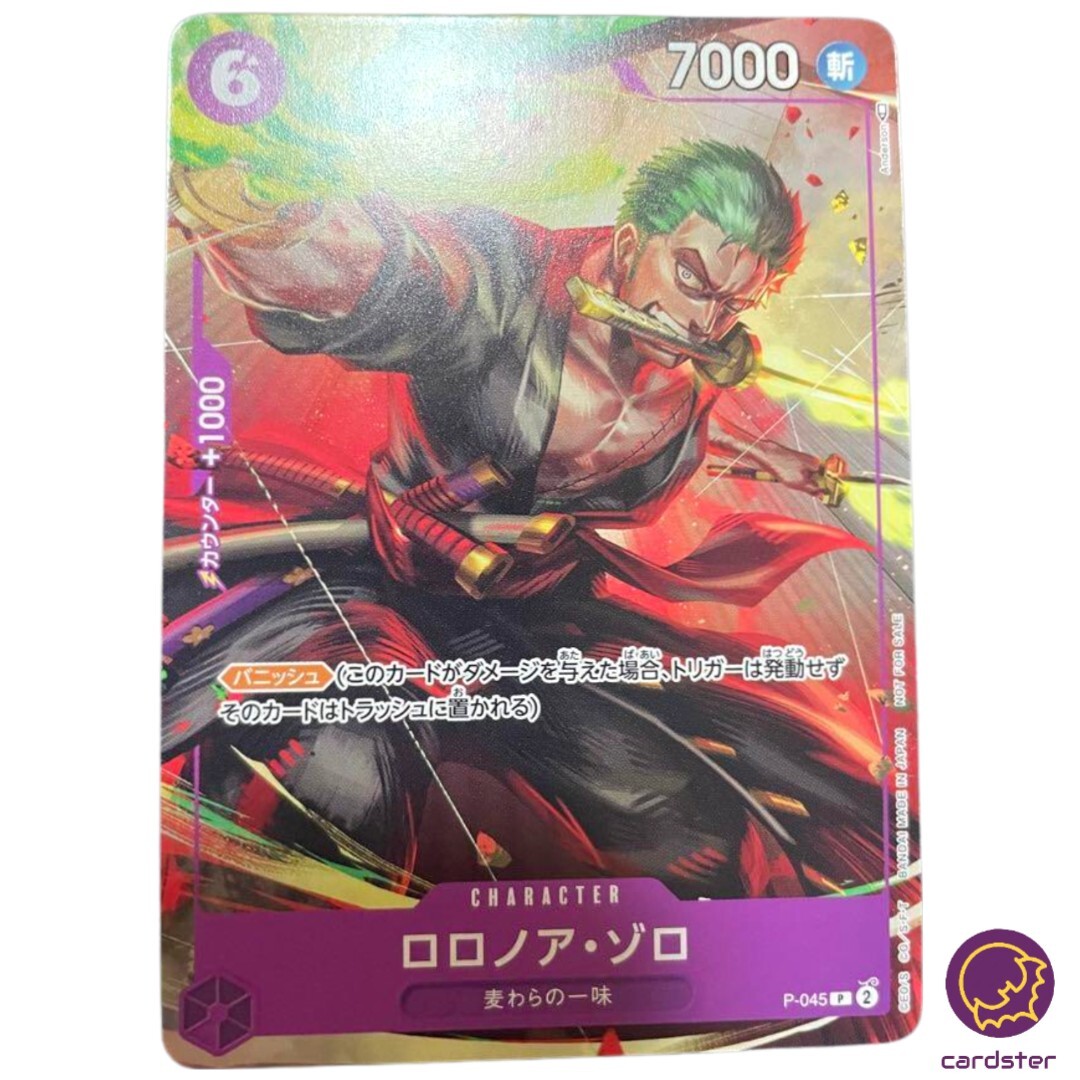 2023 Roronoa Zoro カード Gem Mint 10 PSA 10 GEM MINT One Piece Card Roronoa Zoro Manga Parallel