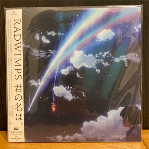 RADWIMPS 【限定版】 LPレコード 5枚 $_12.JPG?set_id=880000500F