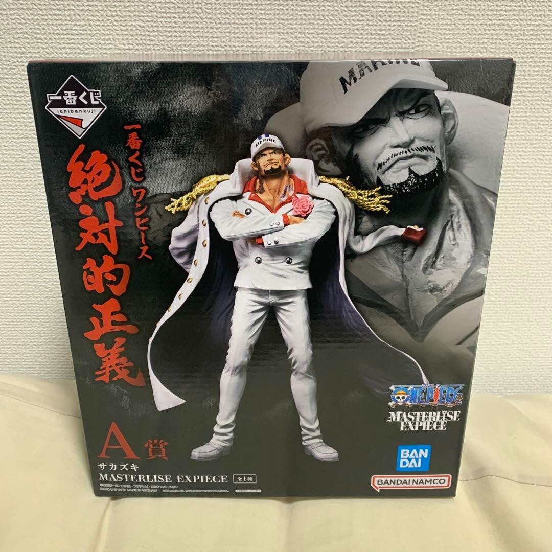 Ichiban Kuji One Piece MASTERLISE EXPIECE Absolute Justice