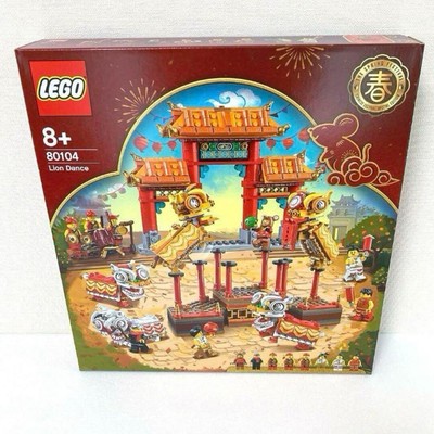 LEGO Asian Festival Lion Dance 80104