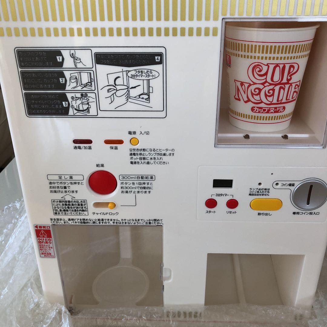 VINTAGE - 【90&#39;s】 hi-standard growing up cup noodle 90's】 HI-STANDARD growing up cup noodle Meet The