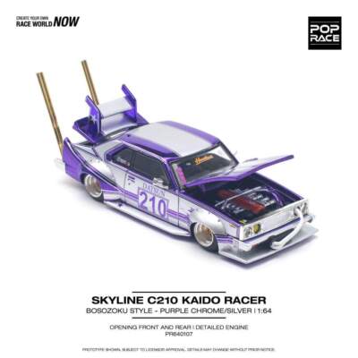 POPRACEBAPE 30周年 SKYLINE C210 迷彩 POPRACEBAPE 30周年 SKYLINE C210 迷彩 その他