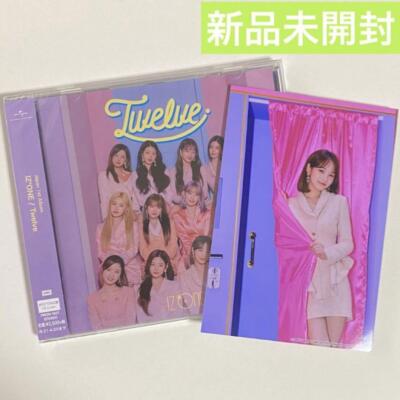 IZ*ONE CD 12枚セット Iz One Twelve Japanese Album Cd Product With Chaewon Photo