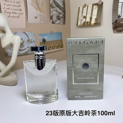 Bulgari Darjeeling Tea Original Perfume 100ml