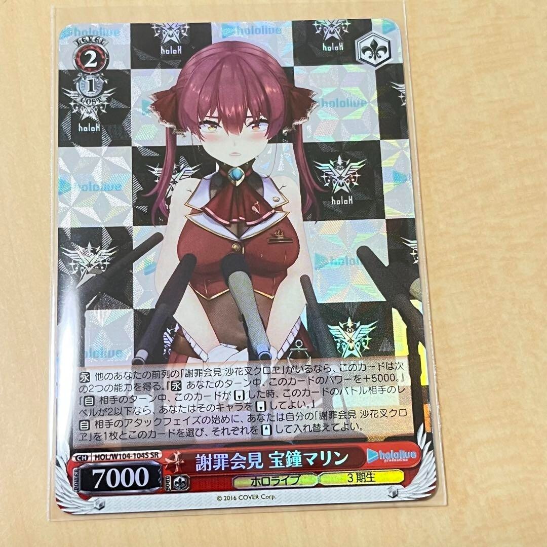 46▢青エール SY hY04-005 ホロカ 10枚セット KM0710-2 hY04-002 青エール SY | hololive OFFICIAL CARD GAME,その他